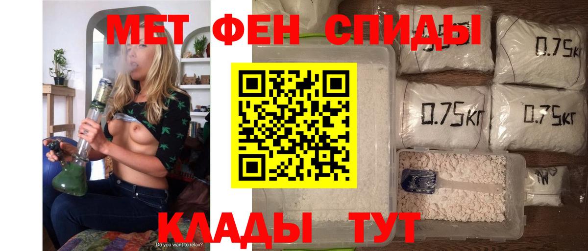 Симферополь  АМФ 97%  Вход с VPN 