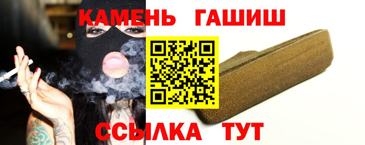 ГАШИШ VHQ Симферополь