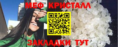мет Бугуруслан