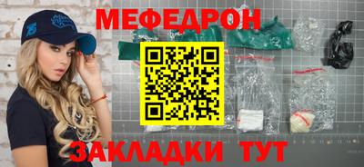 mdpv Бузулук