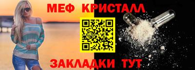 мет Бугуруслан