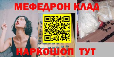 трава Будённовск