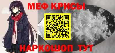 трава Будённовск