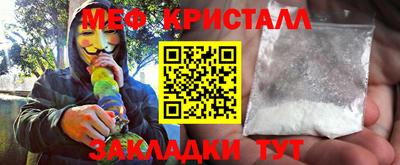 mdpv Бузулук
