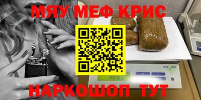 mdpv Бузулук