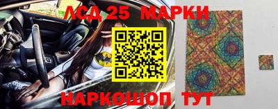 трава Будённовск