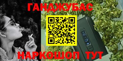 мет Бугуруслан