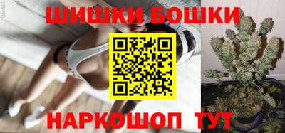трава Будённовск