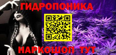 трава Будённовск