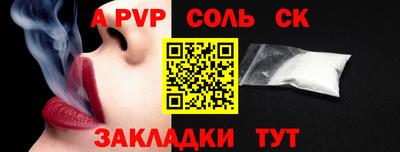 трава Будённовск