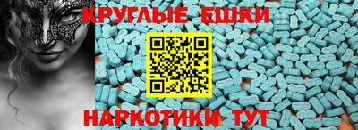 трава Будённовск