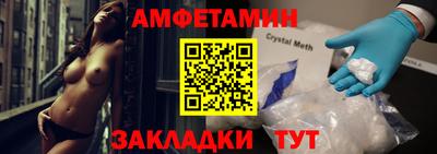 трава Будённовск