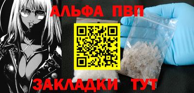 mdpv Бузулук