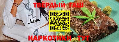 трава Будённовск