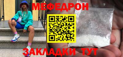 мет Бугуруслан