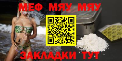 трава Будённовск