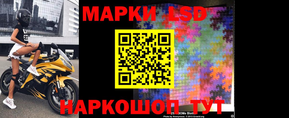 Симферополь  ЛСД экстази  Вход с VPN  LSD-25 экстази кислота 