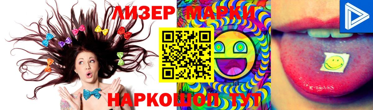 ЛСД экстази кислота Симферополь