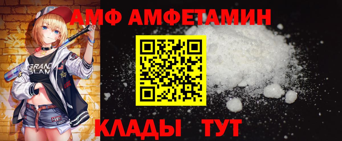 Метамфетамин винт Симферополь