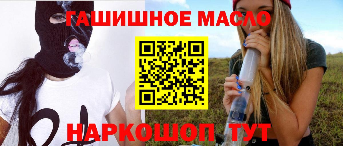 Дистиллят ТГК жижа  Дистиллят ТГК вейп с тгк  Вход с VPN  MEGA сайт  Симферополь  закладки 