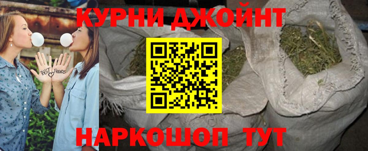 Канабис марихуана  Вход с VPN  Конопля индика  Канабис LSD WEED  Каннабис VHQ  Симферополь 
