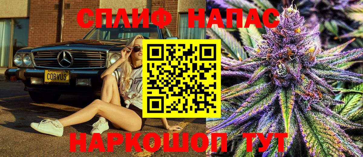 Канабис LSD WEED Симферополь